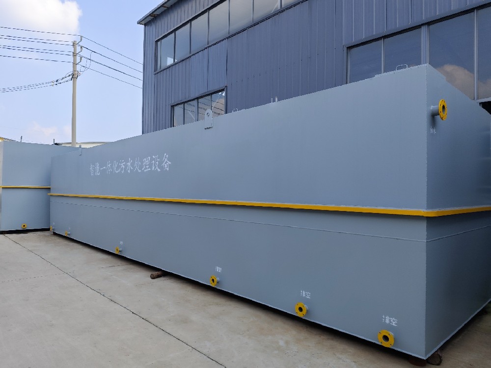 不銹鋼餐具清洗廢水處理設備